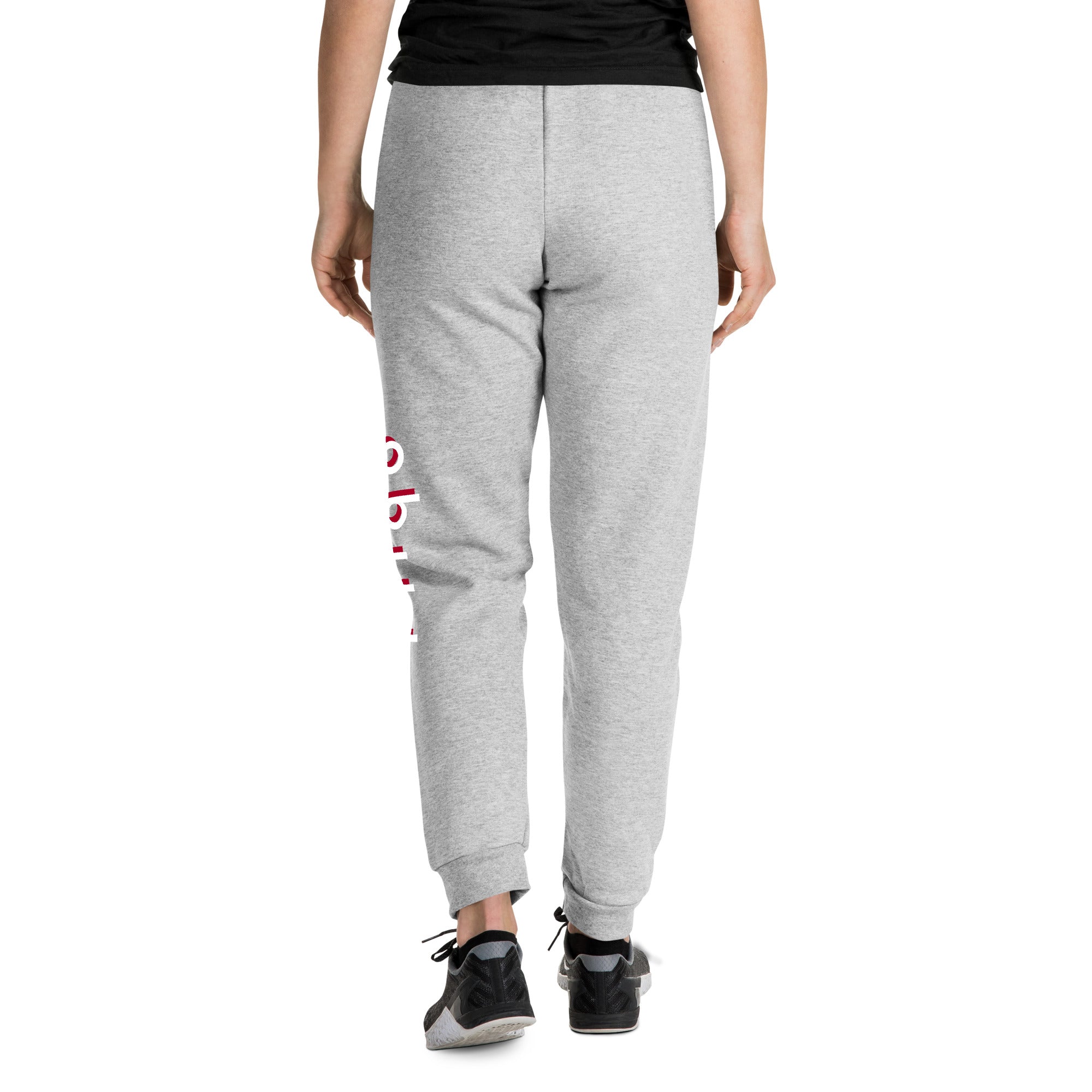 Joggers with text pilqo