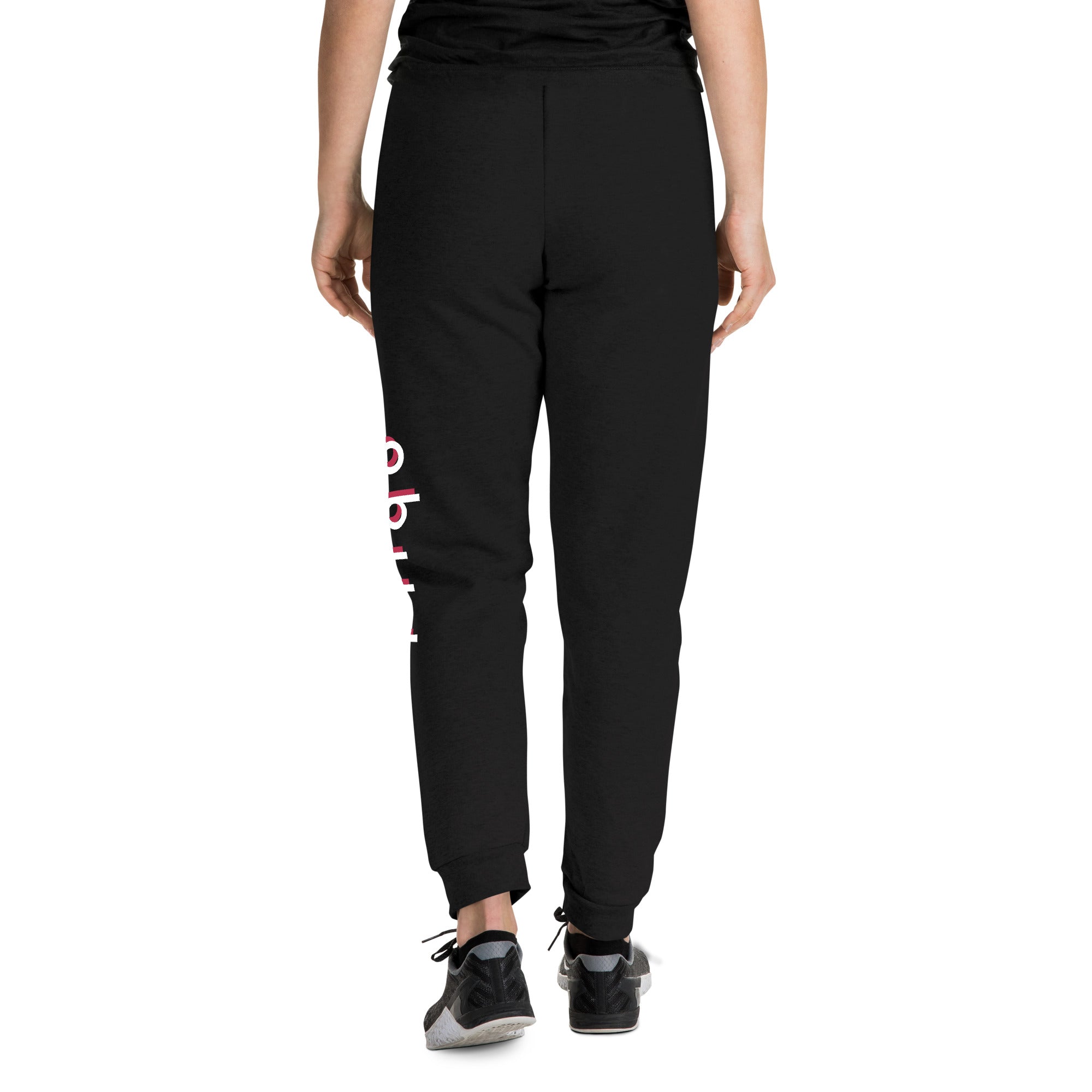 Joggers with text pilqo