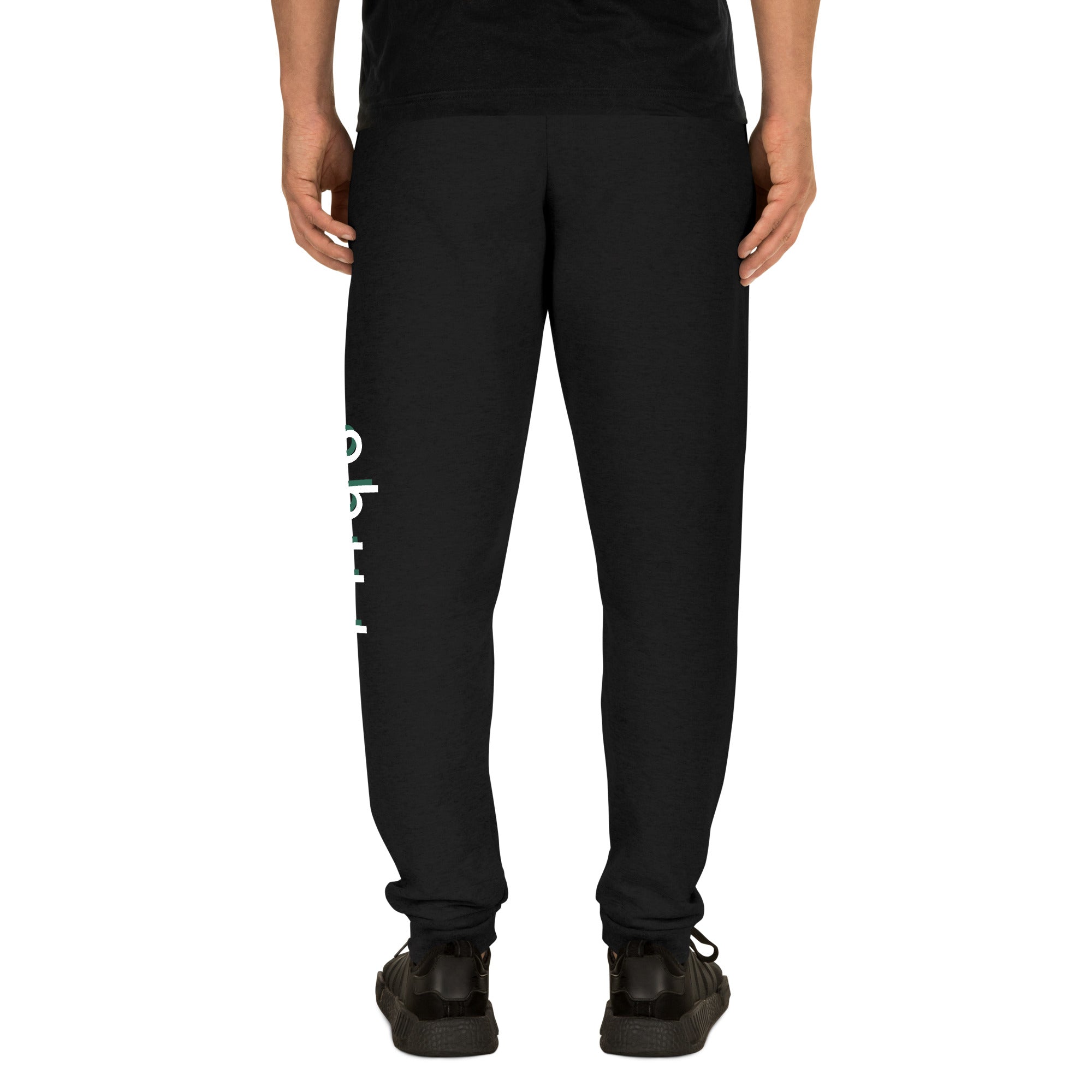 Joggers with text pilqo