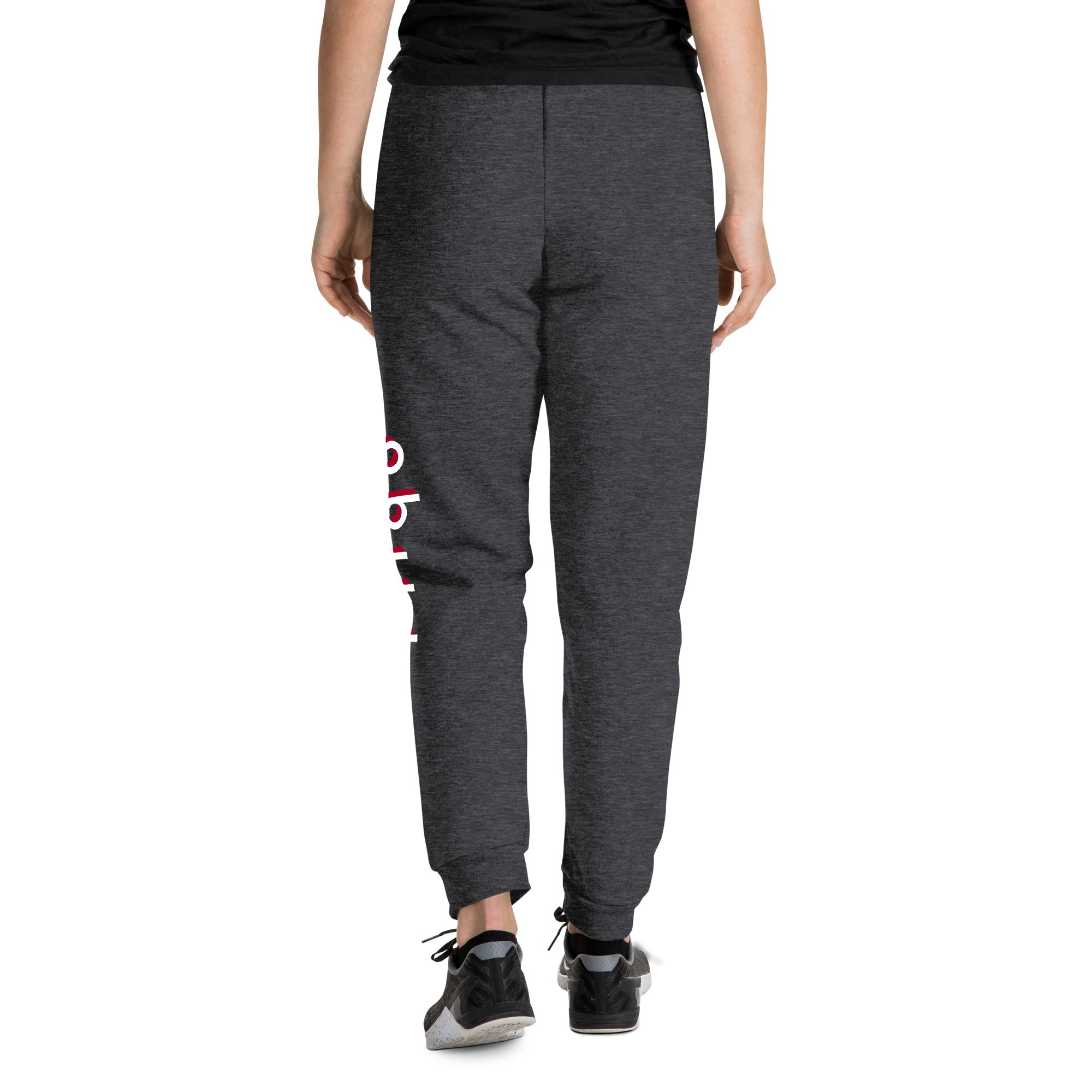 Joggers with text pilqo