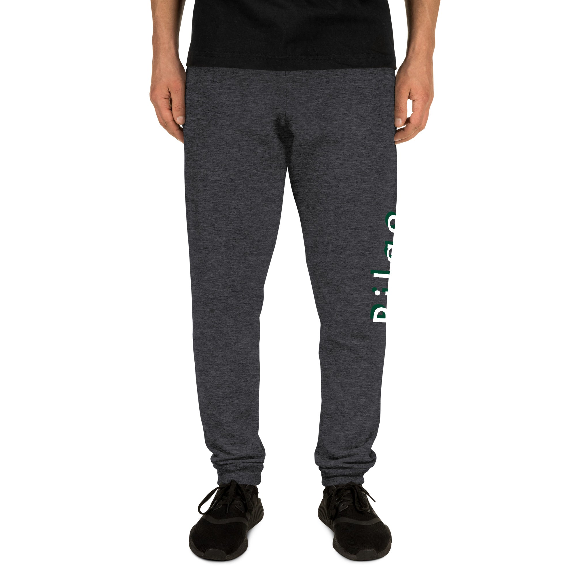 Joggers with text pilqo