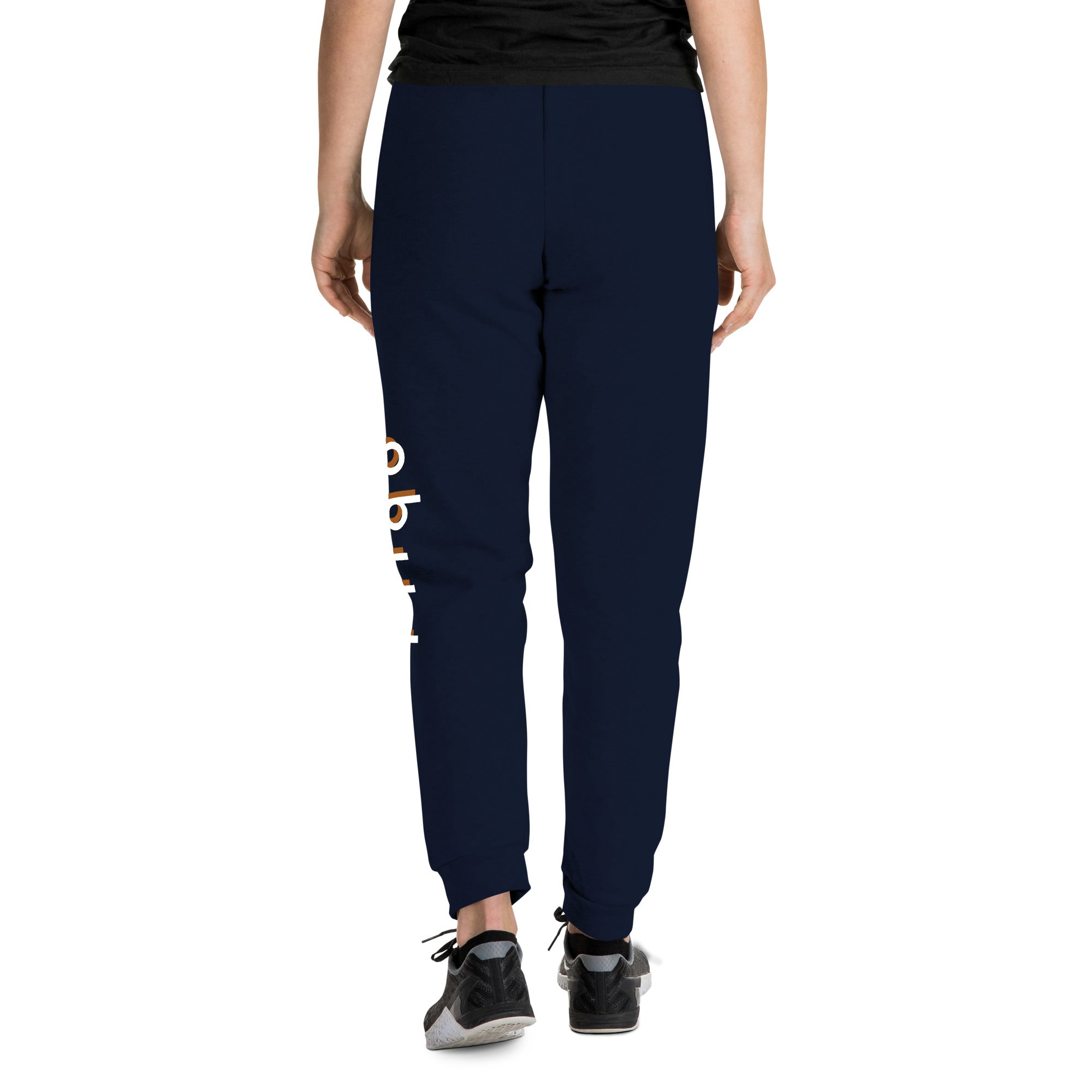 Joggers with text pilqo