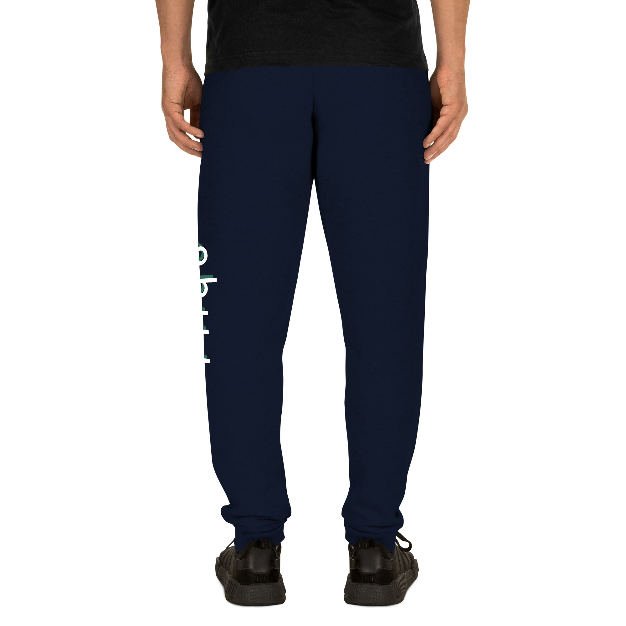 Joggers with text pilqo