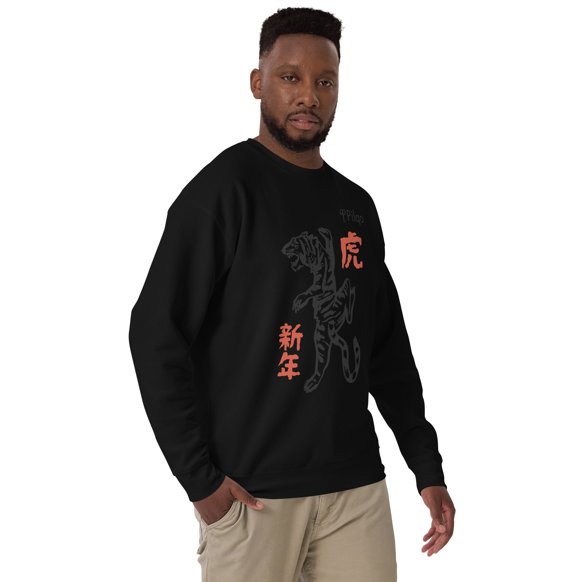 Premium sweatshirt with graphics and logo